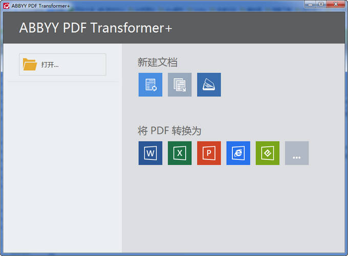 ABBYY PDF Transformer（PDF文档转换工具）