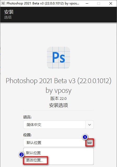 Photoshop CC 2021正式版下载