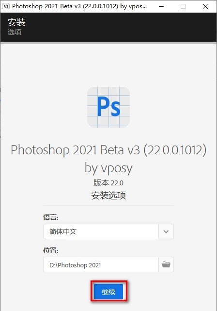 Photoshop CC2021最新版下载22.0.1