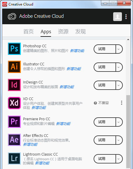 adobexiazai1