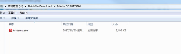 Adobe Illustrator CC 2018中文版 (AI最新版) 官方正式版破解下载