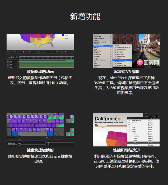 Adobe After Effects CC 2018 Mac中文破解版免费下载