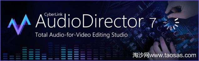 AudioDirector 7.jpg