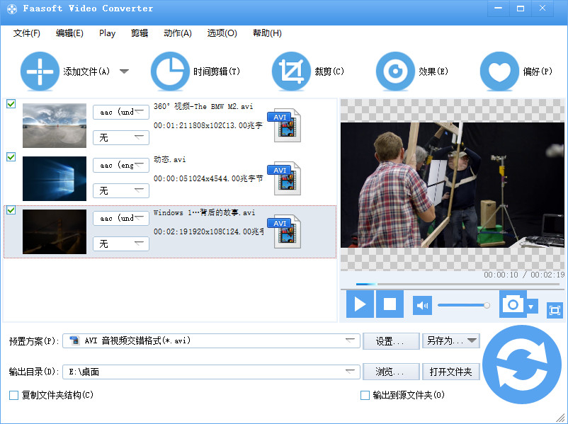 Faasoft Video Converter v5.4.16.6193 中文破解版(多功能视频转换软件)