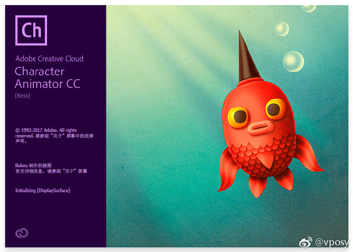 Adobe Character Animator CC 2017 特别破解版 v1.0.6