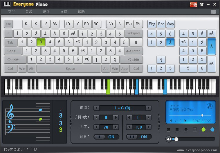 Everyone Piano v2.0.5.5(键盘钢琴软件)