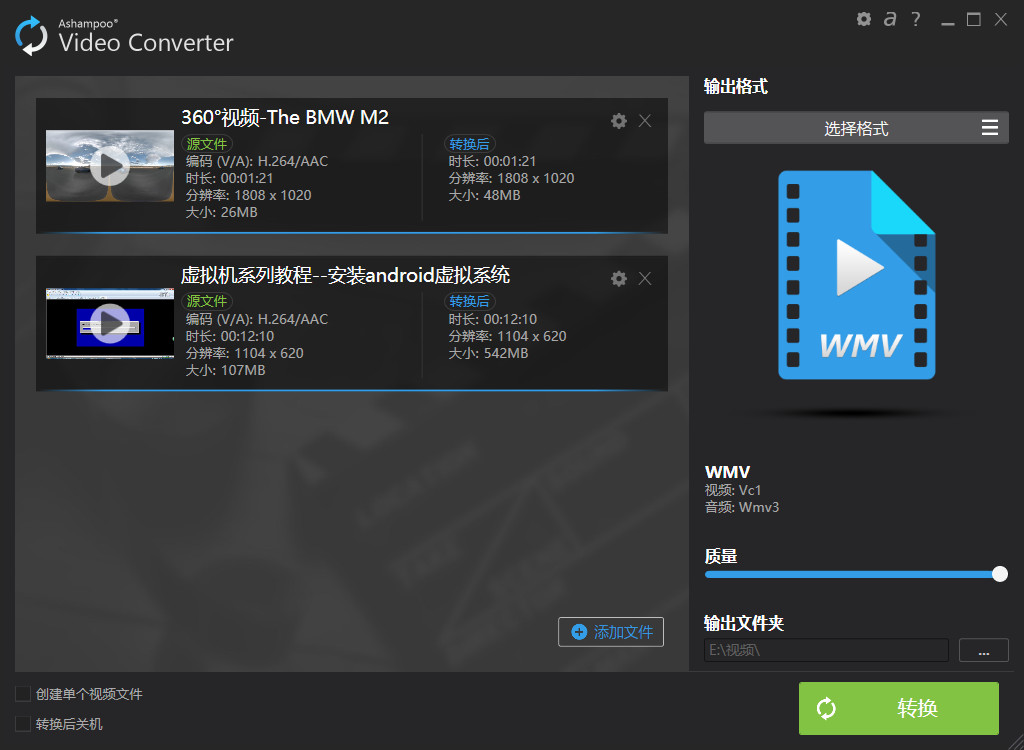 Ashampoo Video Converter v1.0.1.8(简易转换视频软件)