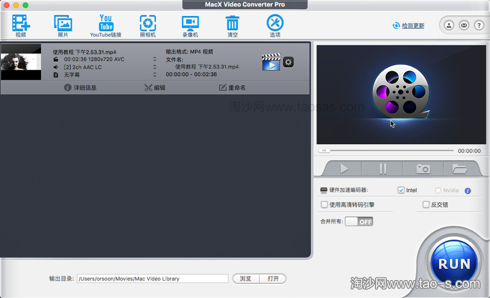 MacX Video Converter Pro for Mac(视频转换工具) v6.2.0中文版