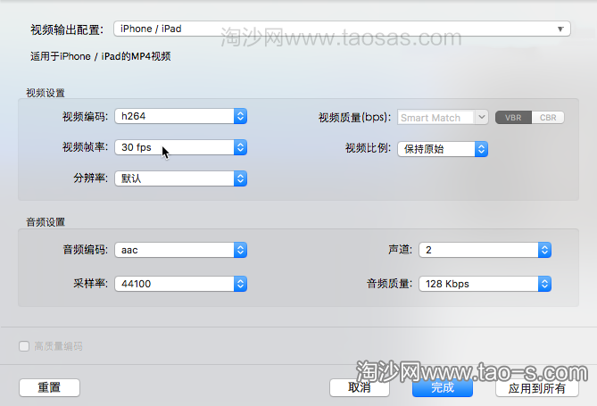 MacX Video Converter Pro for Mac(视频转换工具) v6.2.0中文版