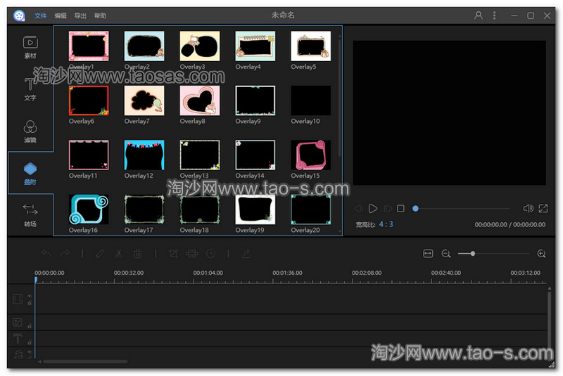 Apowersoft Video Editor（视频编辑王）