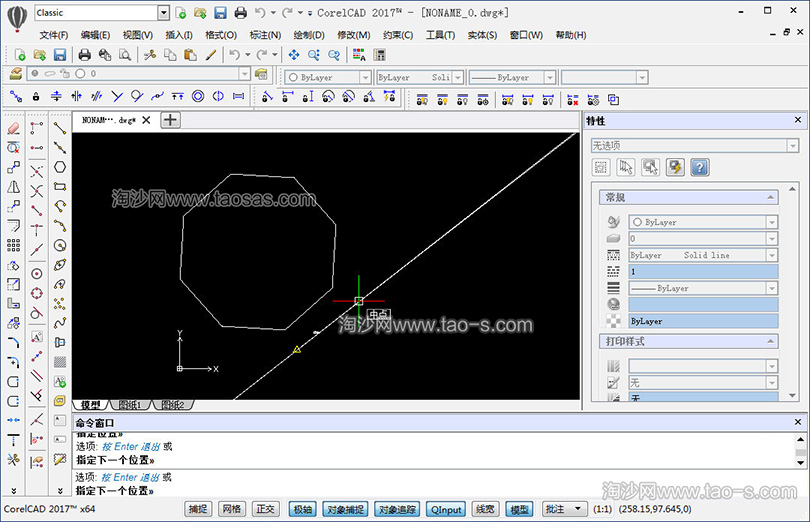 CorelCAD 2017.5 v17 中文破解版