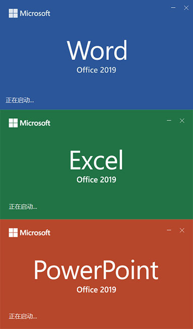 Office 2019