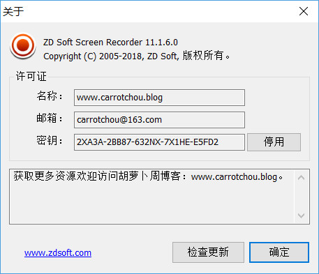 录屏软件 ZD Soft Screen Recorder v11.1.9 汉化破解版