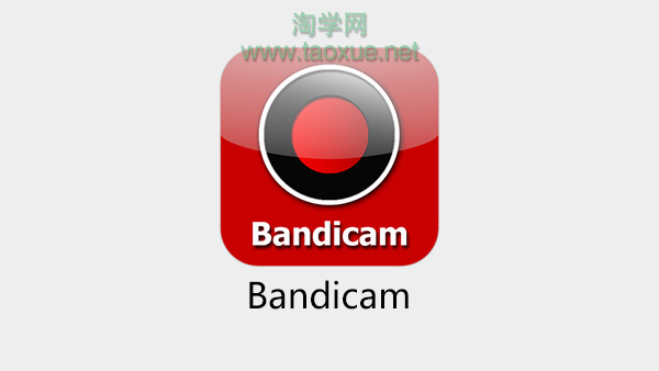 Bandicam下载 Bandicam高清录制视频v2.1.3.757绿色版下载的照片 - 1