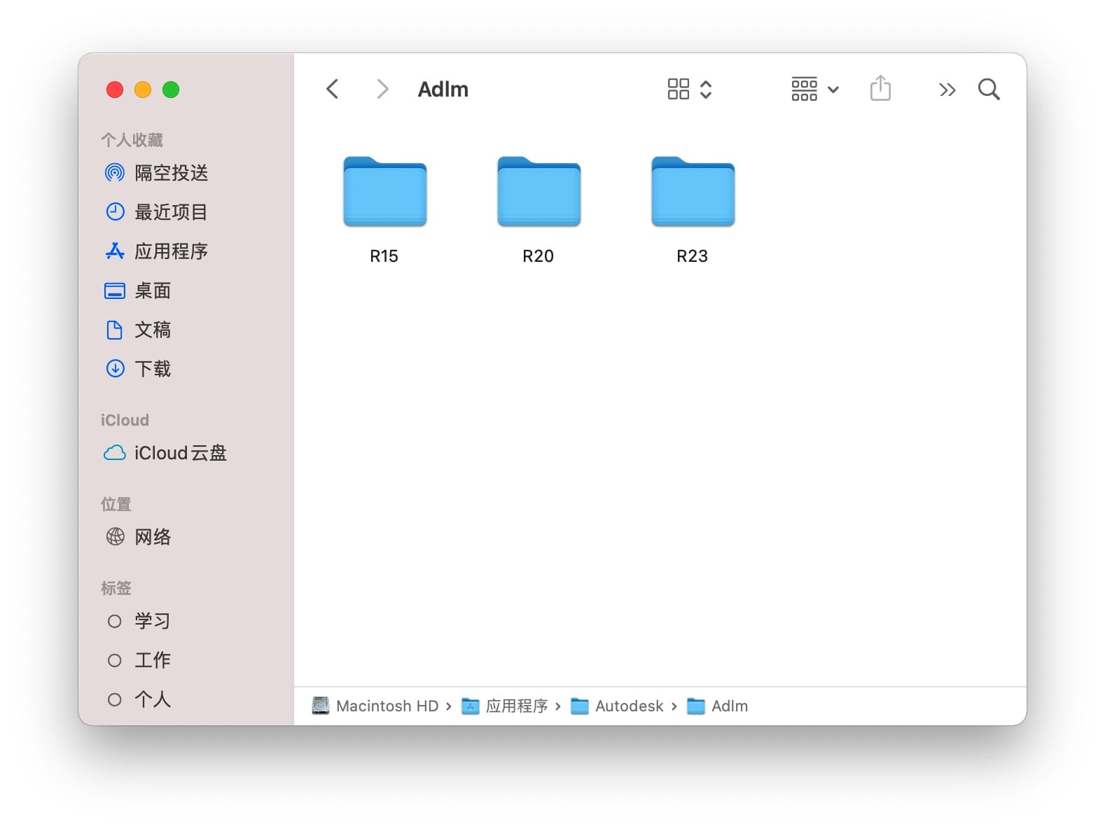 AutoCAD 2021.1 for Mac 中文版破解教程（支持Big Sur） Mac教程 第4张