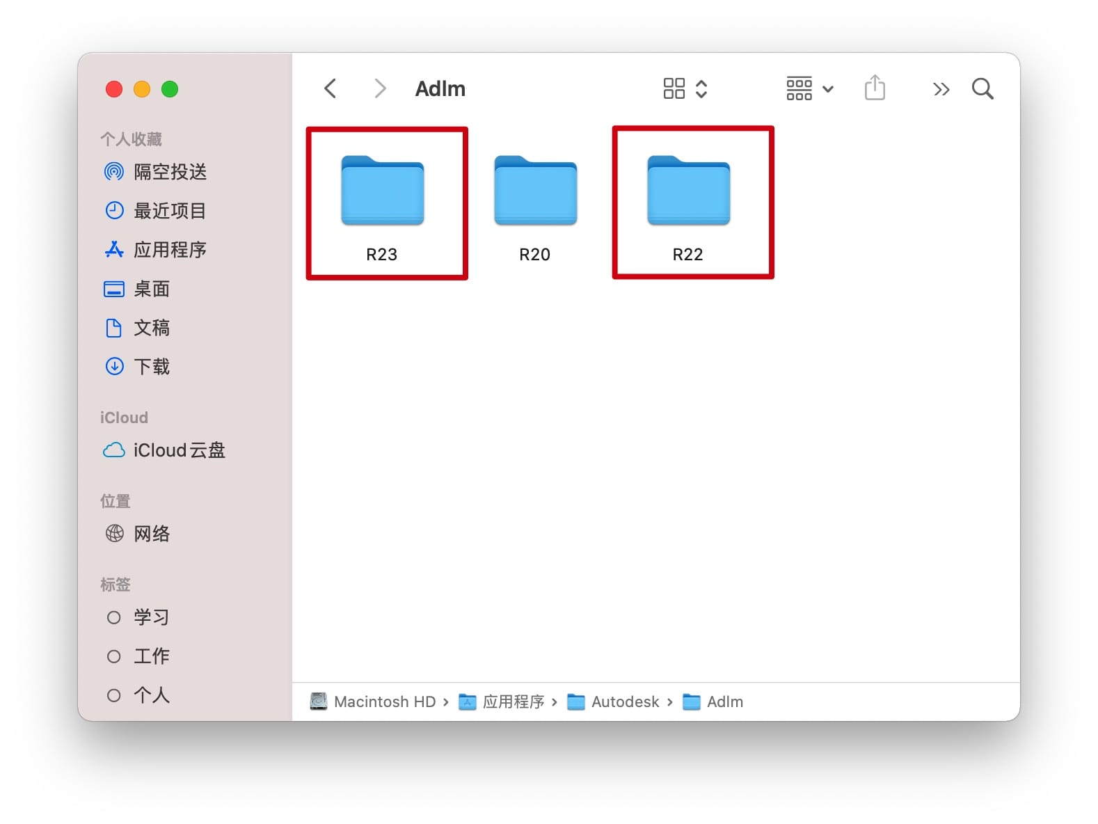 AutoCAD 2021.1 for Mac 中文版破解教程（支持Big Sur） Mac教程 第5张