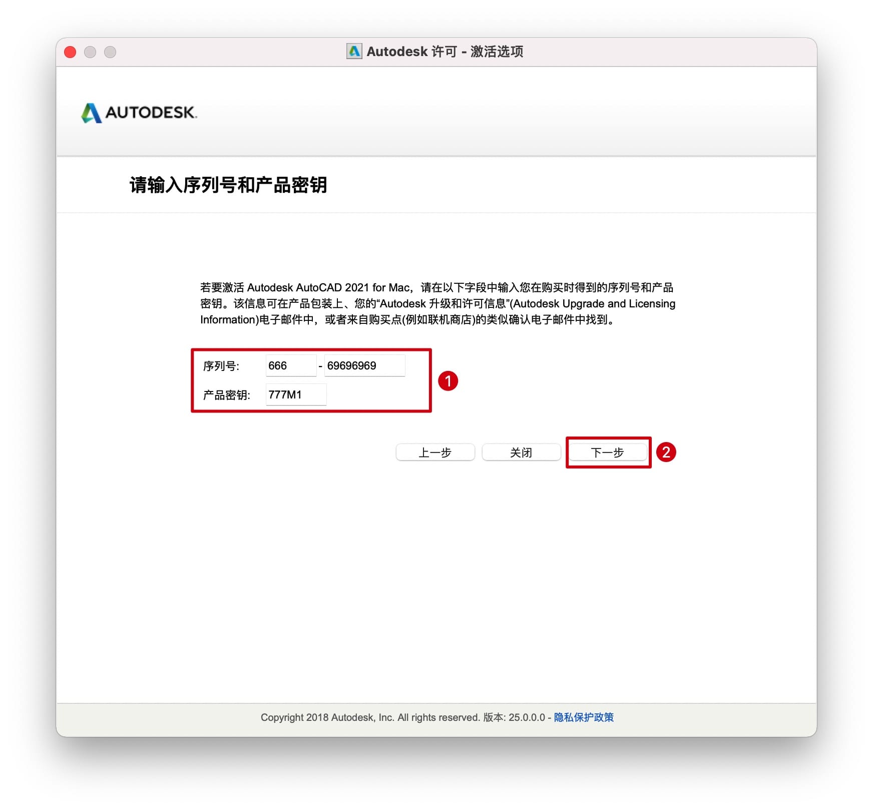 AutoCAD 2021.1 for Mac 中文版破解教程（支持Big Sur） Mac教程 第8张