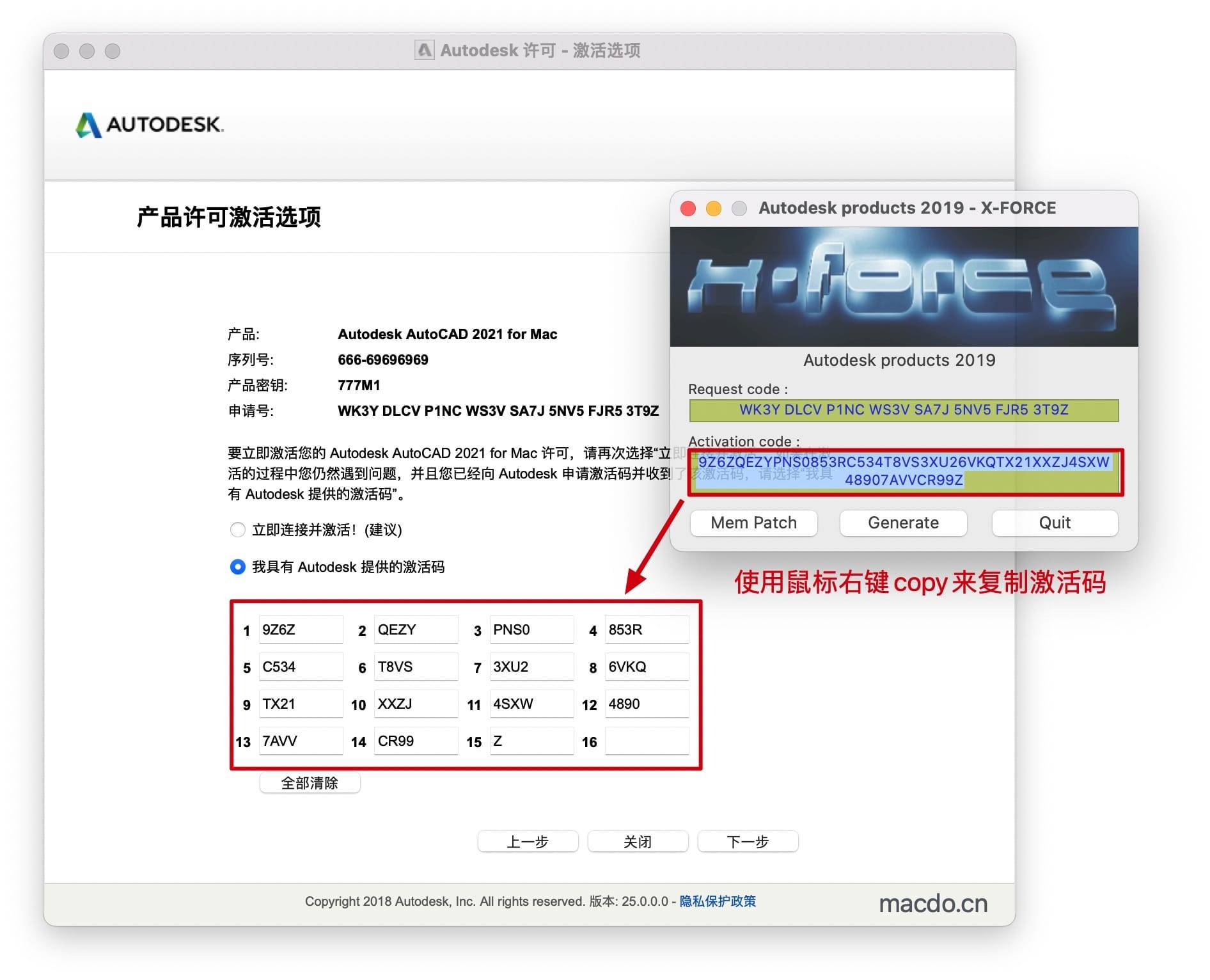 AutoCAD 2021.1 for Mac 中文版破解教程（支持Big Sur） Mac教程 第14张