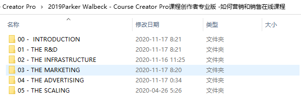 【全网首发】2019Parker Walbeck - Course Creator Pro-Full Time Filmmaker课程创作者专业版中文字幕教程 -如何营销和销售在线课程【30GB独家完整资料】价值7000元