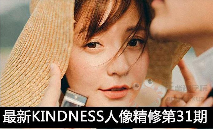 亲切第一张蕾KINDNESS人像精修第31期视频+素材完整版【2019.9完结稀有】