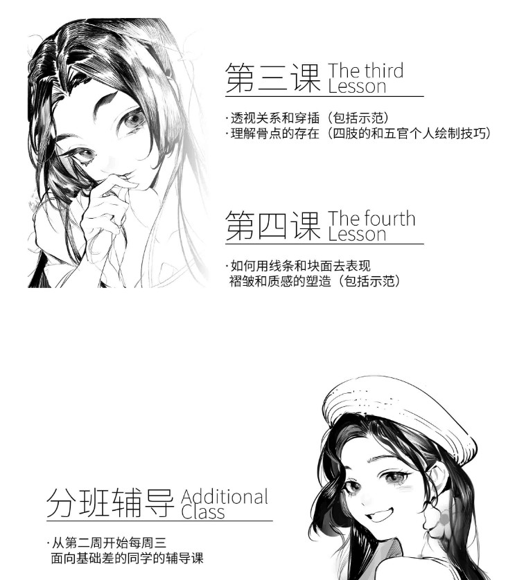 2020最新『专业课』【少女前线原画师Rosele】日系速写 -大触来了+ 附全套课件【37GB】无水印价值1098元