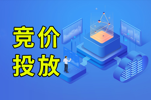 竞价营销班视频教程共6套65课【商梦网校】 （完结）价值1800.00元