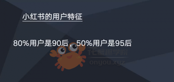 网易云课堂：玩转内容电商小红书带货训练营，引流推广课程 价值2998元