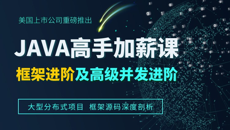 2019达内教育JAVA,最新web前端,office,linux高级编程,python等等大集合【价值上万】免费下载