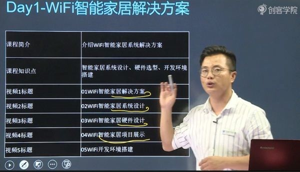 创客学院：物联网开发+嵌入式开发，2套完整97G教程下载 价值19600元