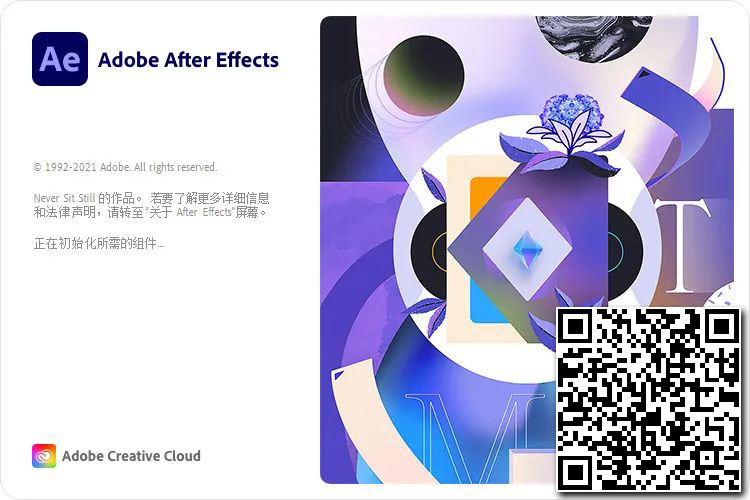 Adobe After Effects CC 2022.jpg