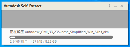AutoCAD Civil 3D 2022简体中文版2.png