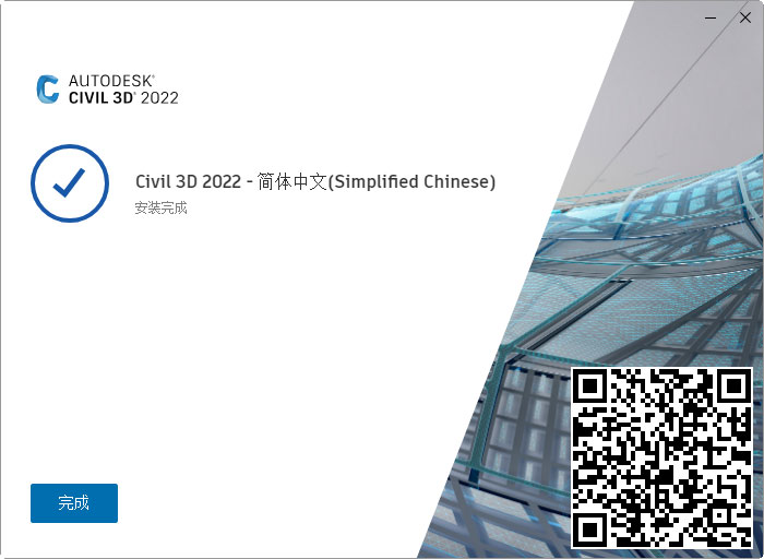 AutoCAD Civil 3D 2022简体中文版7.jpg