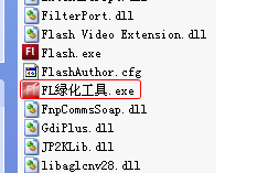 Flash CS3绿色版(Flash CS3 Pro)