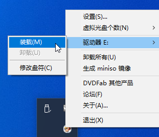 DVDFab Virtual Drive简体中文版