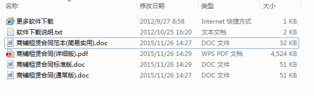 20211231163239142807400
