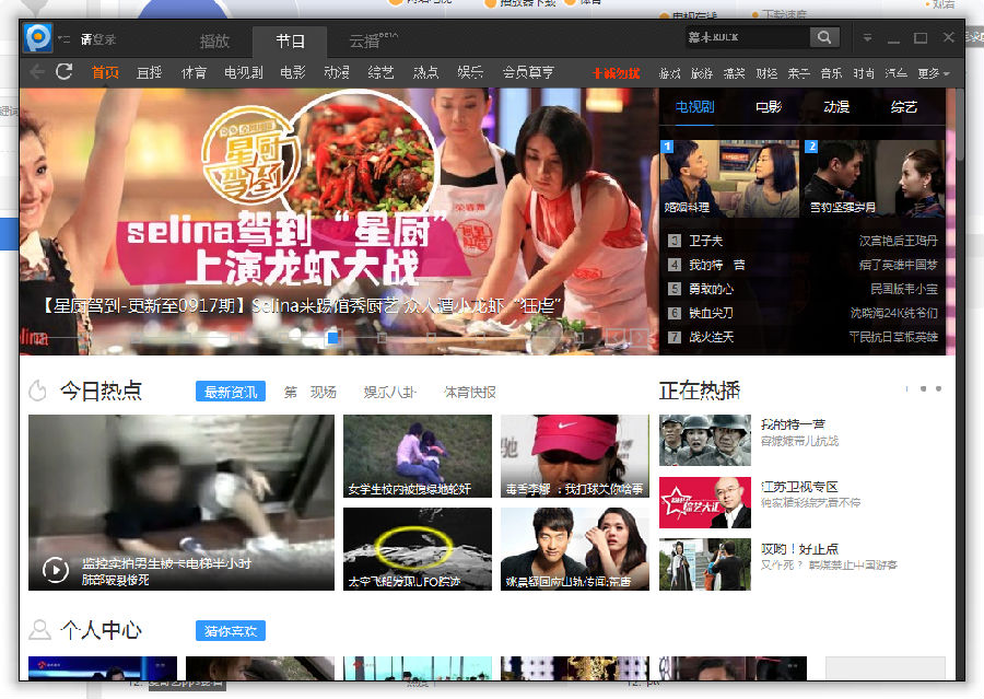 20220101213625284861801