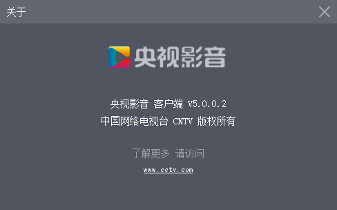 央视影音(CBox)