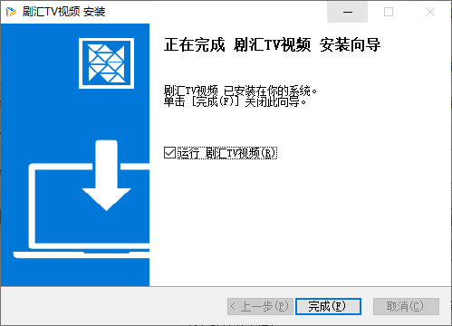 剧汇TV视频电脑版
