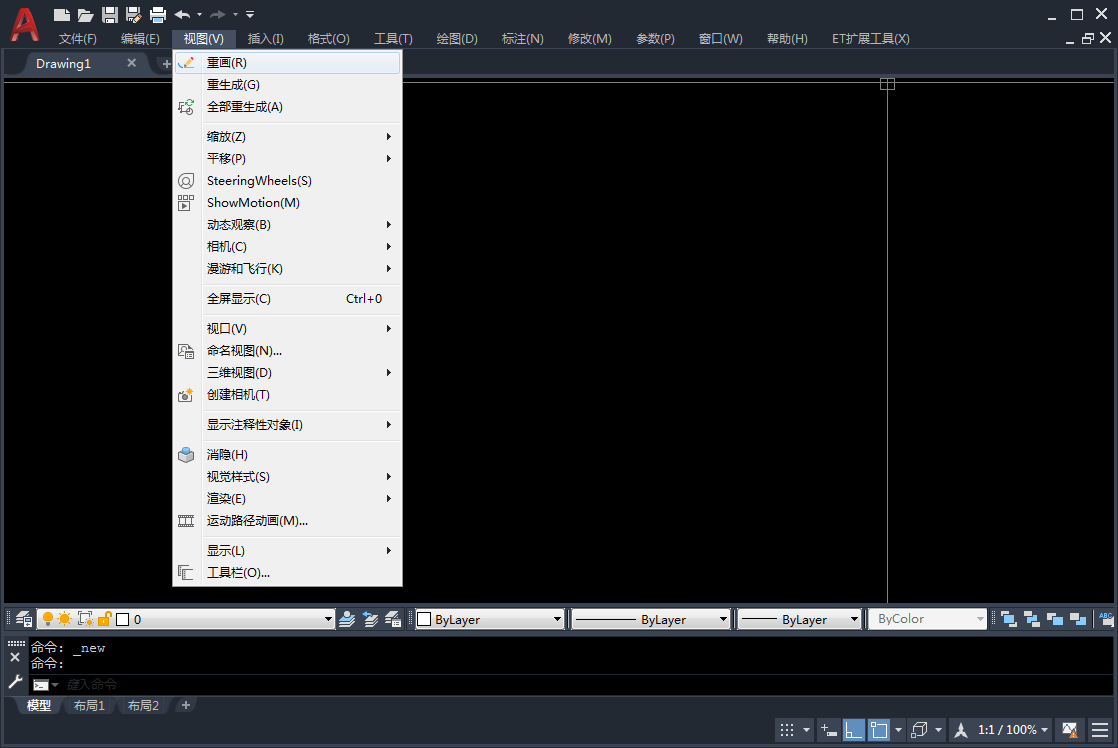AutoCAD 2020绿色精简版