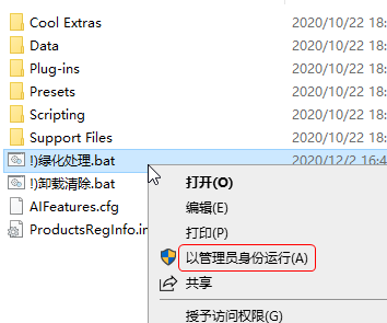 20220101214318277195401