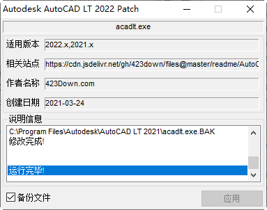 20220101214414676681308