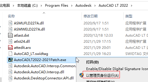 20220101214423923625106
