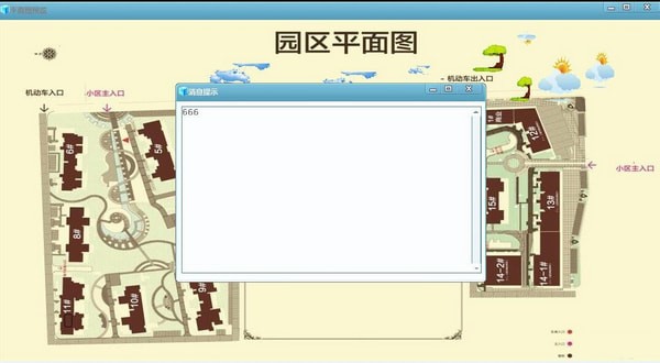ERP平面图设计系统