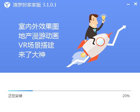 渲梦工厂