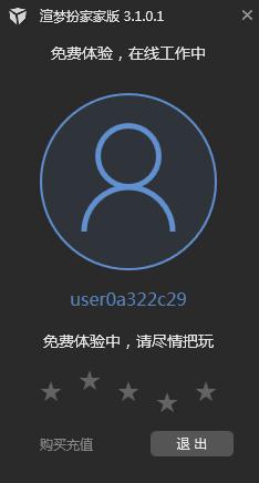 渲梦工厂