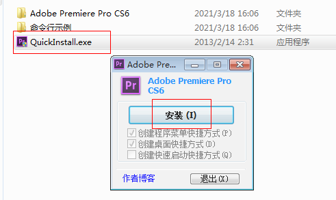 Adobe Premiere Pro CS6便携版
