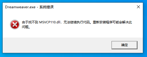 Adobe Dreamweaver CC 2014中文特别版