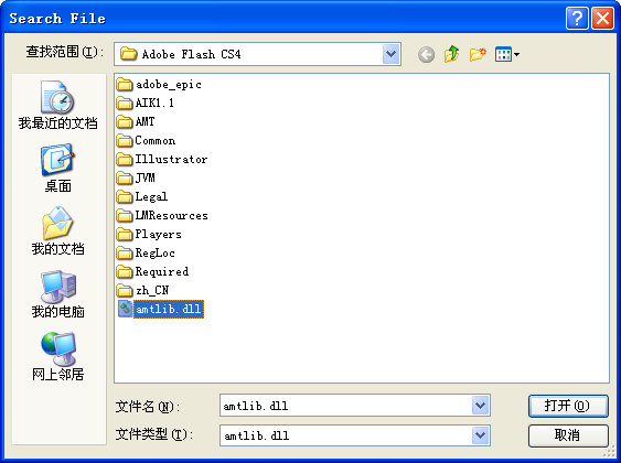 Adobe Flash CS4官方版