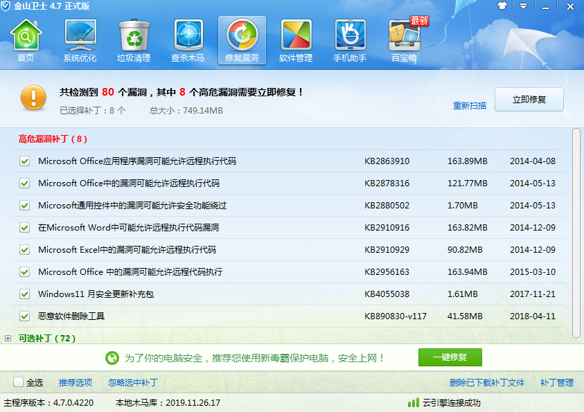 20220101215525107982705