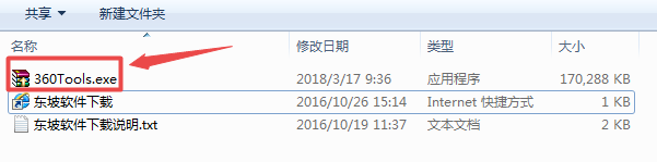 20220101215634131906801
